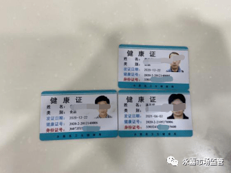 店内环境整洁;依法公示营业资格证,营业执照,从业人员健康证等信息