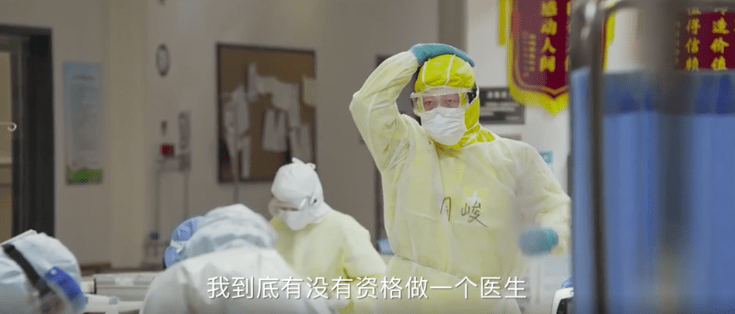 张涵予|感谢你们为国家拼过命！