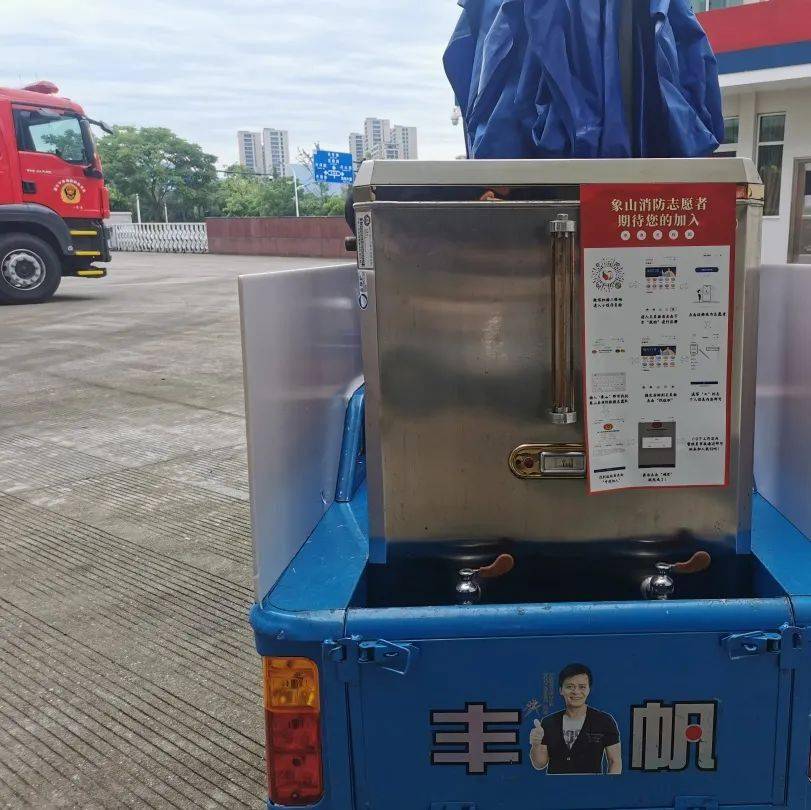 夏日炎炎"蓝朋友"牌解暑凉茶出摊咯!