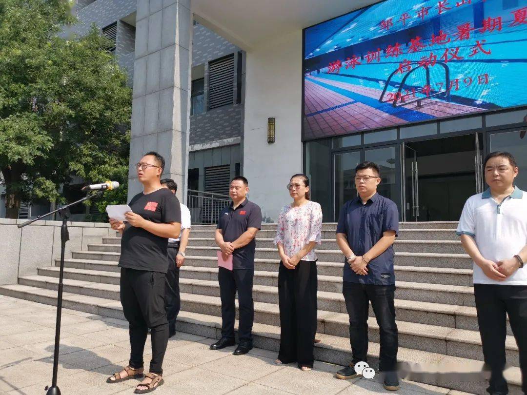 长山学区暑期游泳夏令营开营啦!