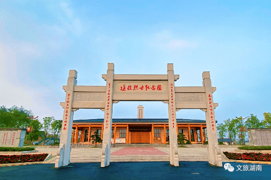 陈树湘生平事迹陈列室