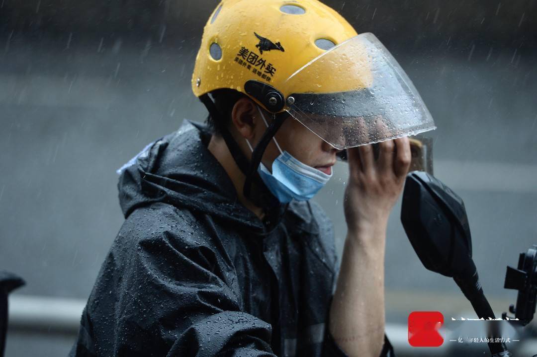 穿梭在大街小巷的外卖小哥哥们仍然冒雨送餐.