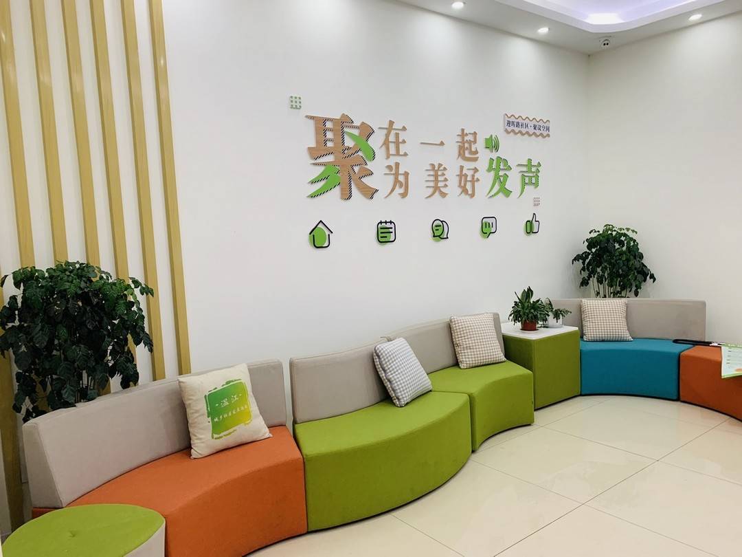 面向全区崭露头"角" 成都温江区社区共享空间渐次发布