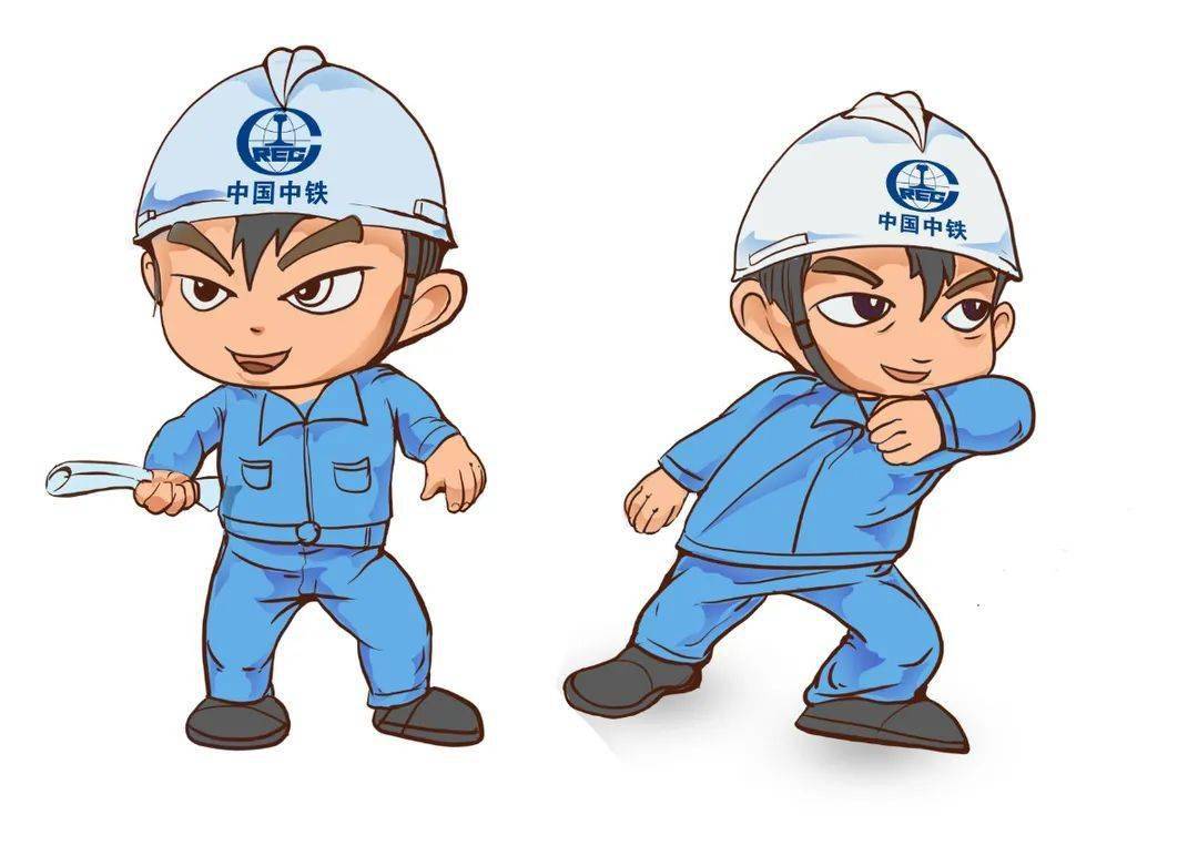 中国中铁永远的开路先锋职工漫画大赛作品展一