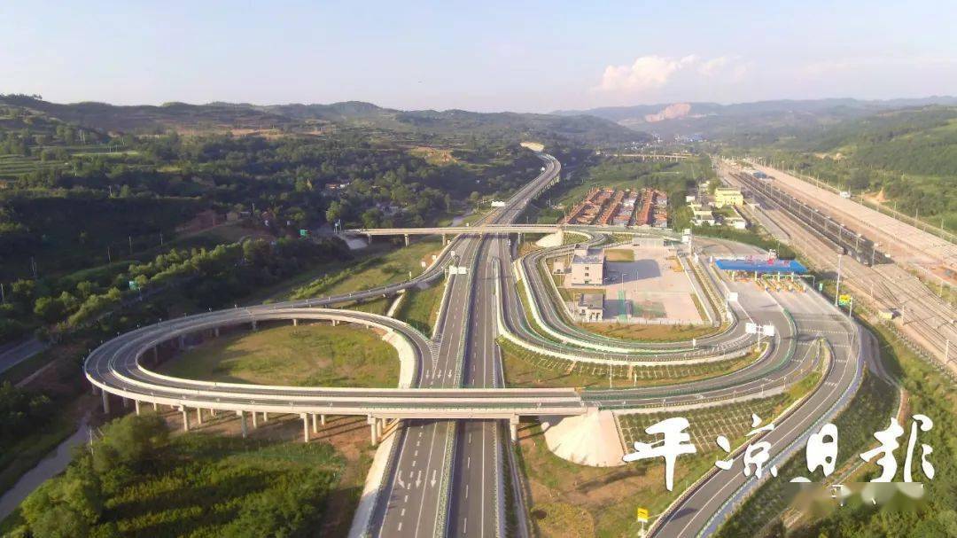 平天高速彭大高速泾华高速和平华一级通车啦