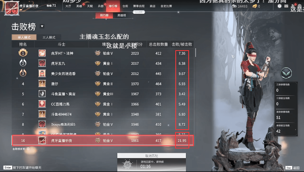 永劫决赛门票cdk都有什么皮肤？