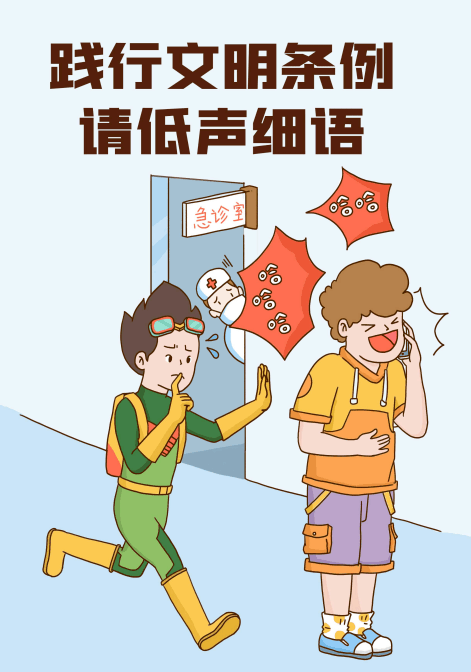 ⑦无躺卧公共座椅现象;⑥无不文明养宠现象;⑤无占用和堵塞消防通道