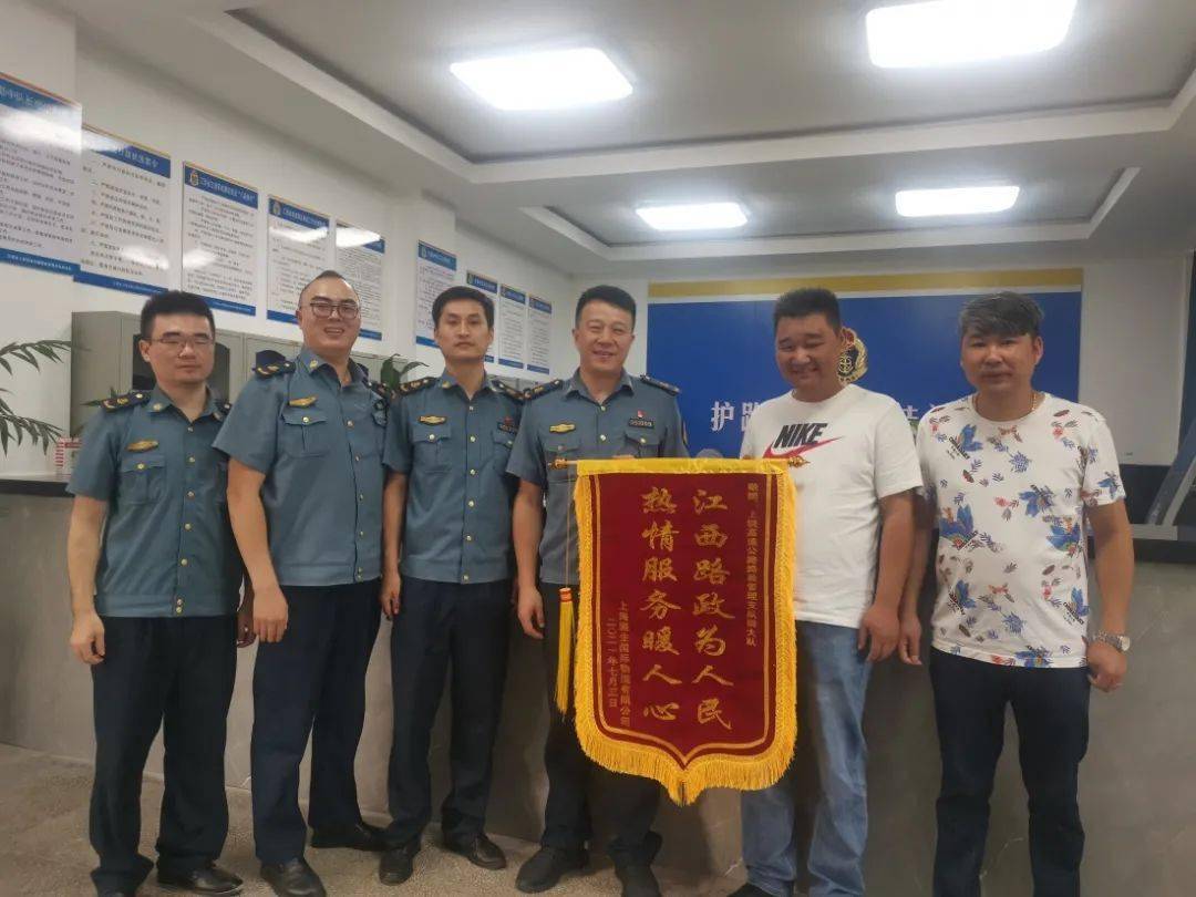 我为群众办实事两面锦旗展现江西路政人的服务和担当