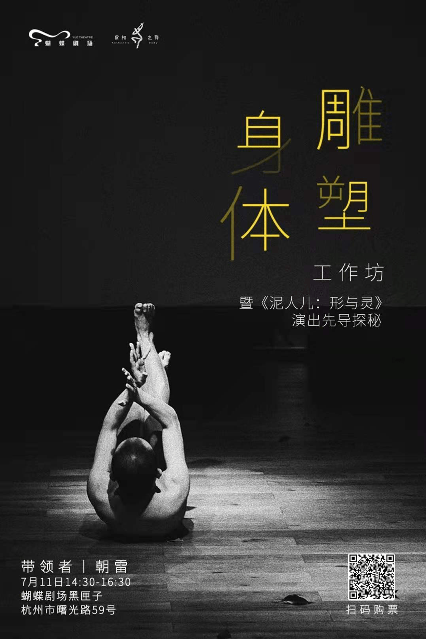 书展|记录城市：一周城市生活