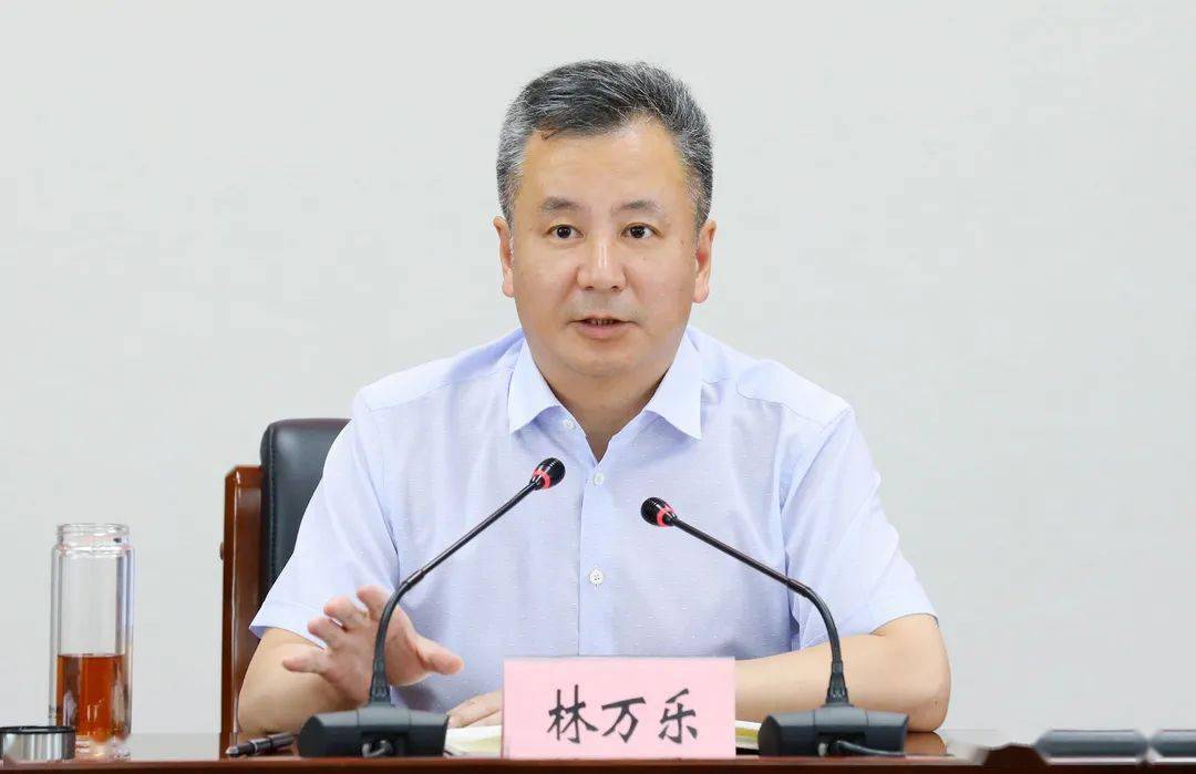 林万乐高标抓好十四五专项规划编制以高质量规划引领跨越式发展