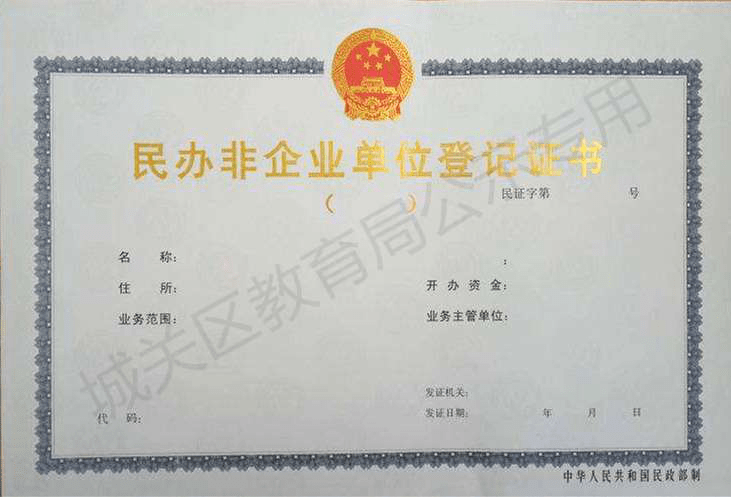 原则|兰州市城关区2021年托幼机构秋季招生说明