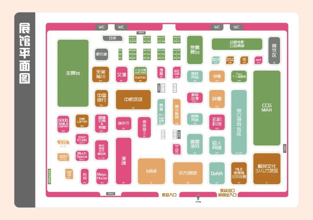 赵禹|收攻略！CCG EXPO 2021终极盘点来了