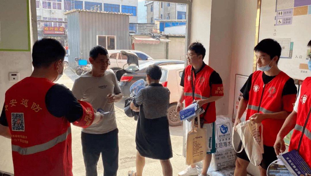 如何加入反诈志愿者 f635ed12e7cb4b7698815fabf04f8e57.png