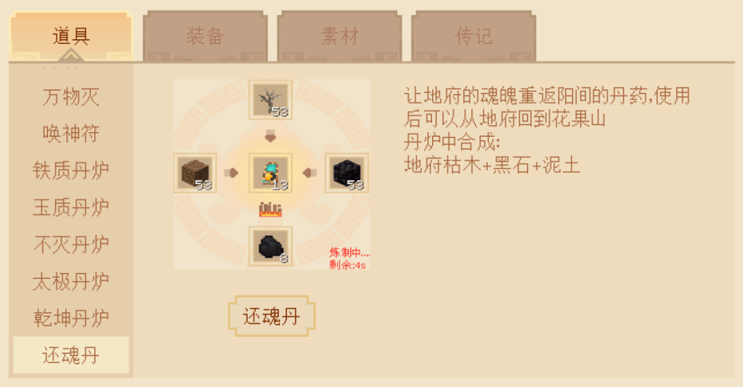 大神西游攻略 | 保姆级游玩建议,细节满满!