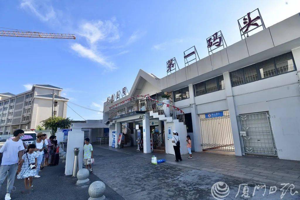 好消息厦门第一码头搬迁今起新码头正式启用
