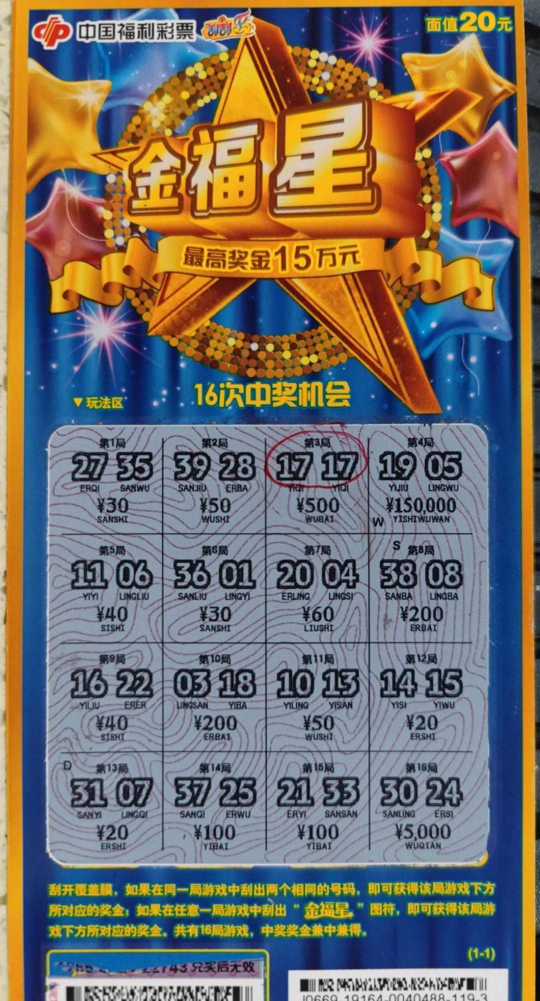 金福星!看的什么星?宝,今晚约你去看星.韩熙载夜宴图韩熙载夜宴!