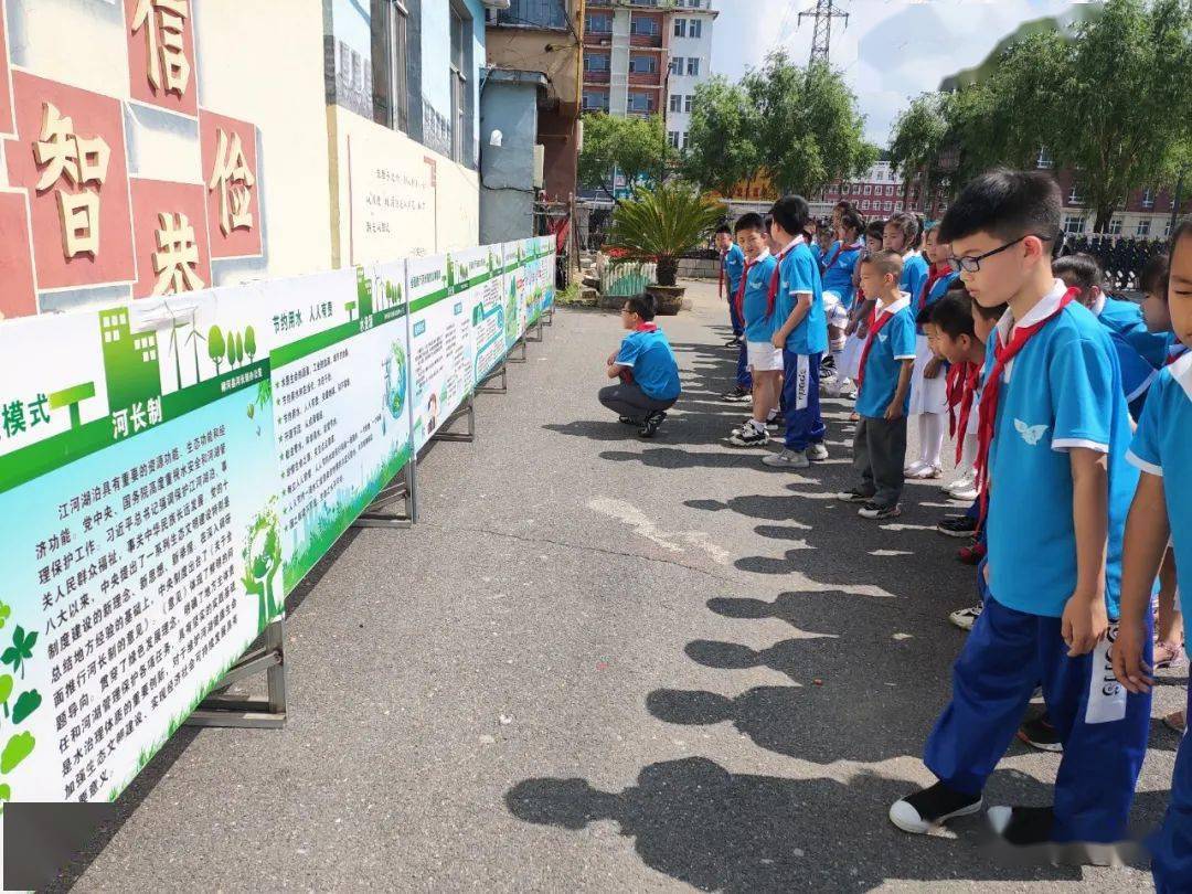 山青水长,河长护航 ——吉林省柳河县长青小学开展"河长制进校园"主题