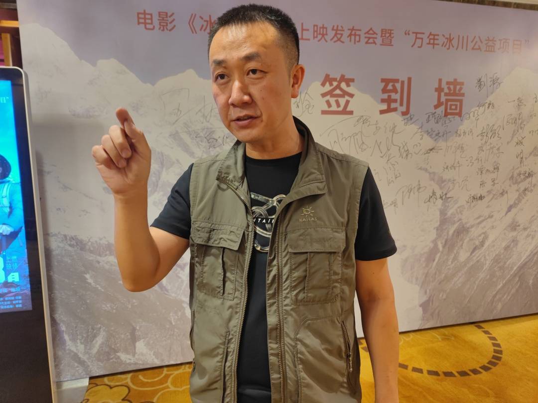 环保题材电影《冰川之恋》锁定暑期档,作家李彦波"写而优则导"