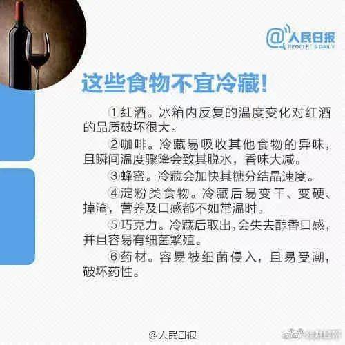 网友|一口吃下8400个细菌！“隔夜冰西瓜”上热搜，网友慌了……