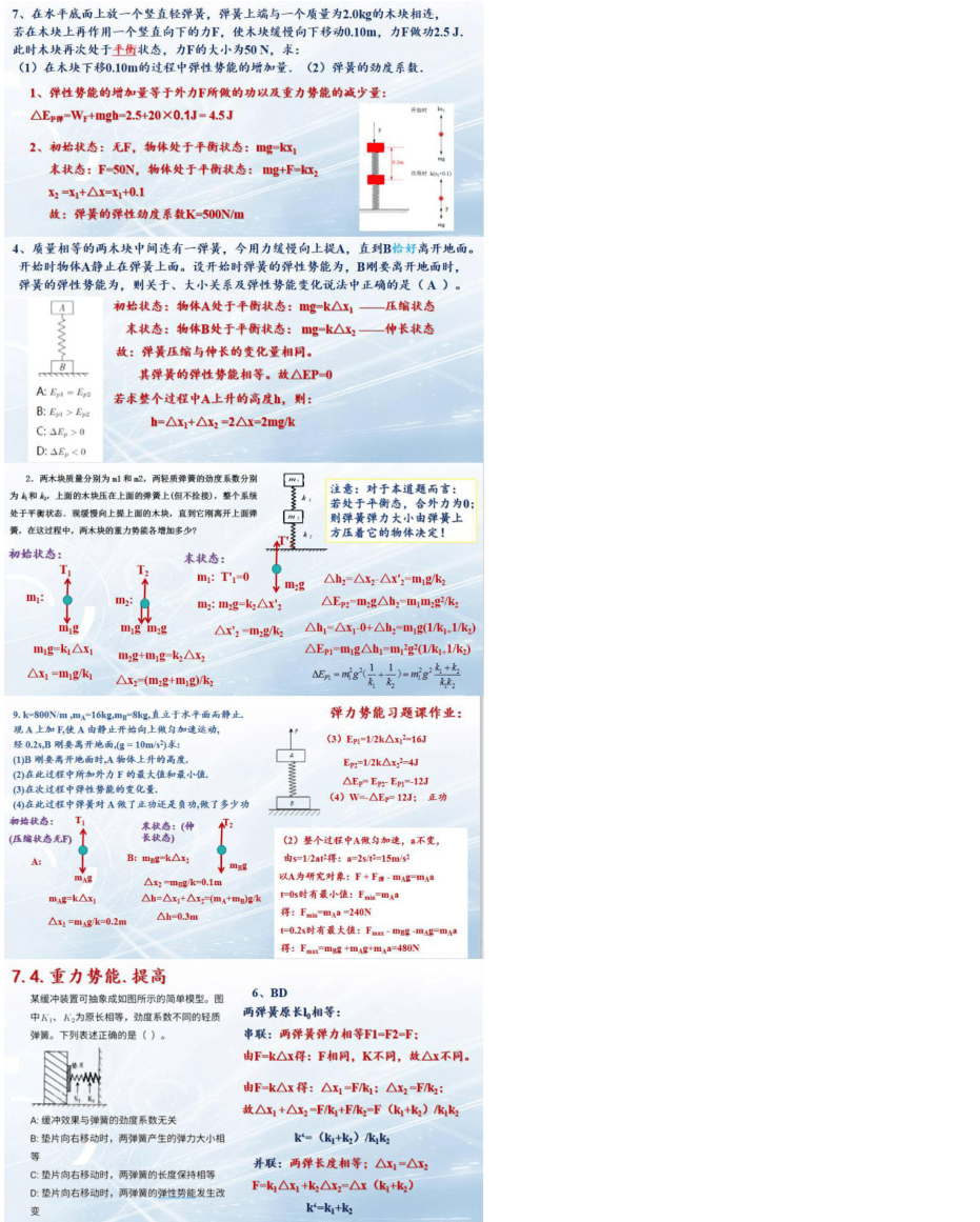 96350f45cec8476fab4a420ab32a2765.png