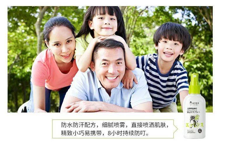 香薰|【992 | 分享】驱蚊“金刚罩”，安全不刺激，驱蚊又止痒，蚊子遇见它，连夜搬了家！