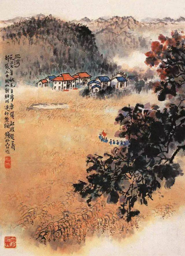 钱松岩笔墨关键在于水我善于水