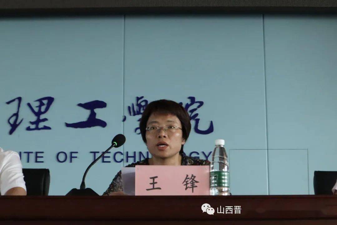 山西晋中理工学院2021"三下乡"暑假社会实践活动出征仪式成功举办