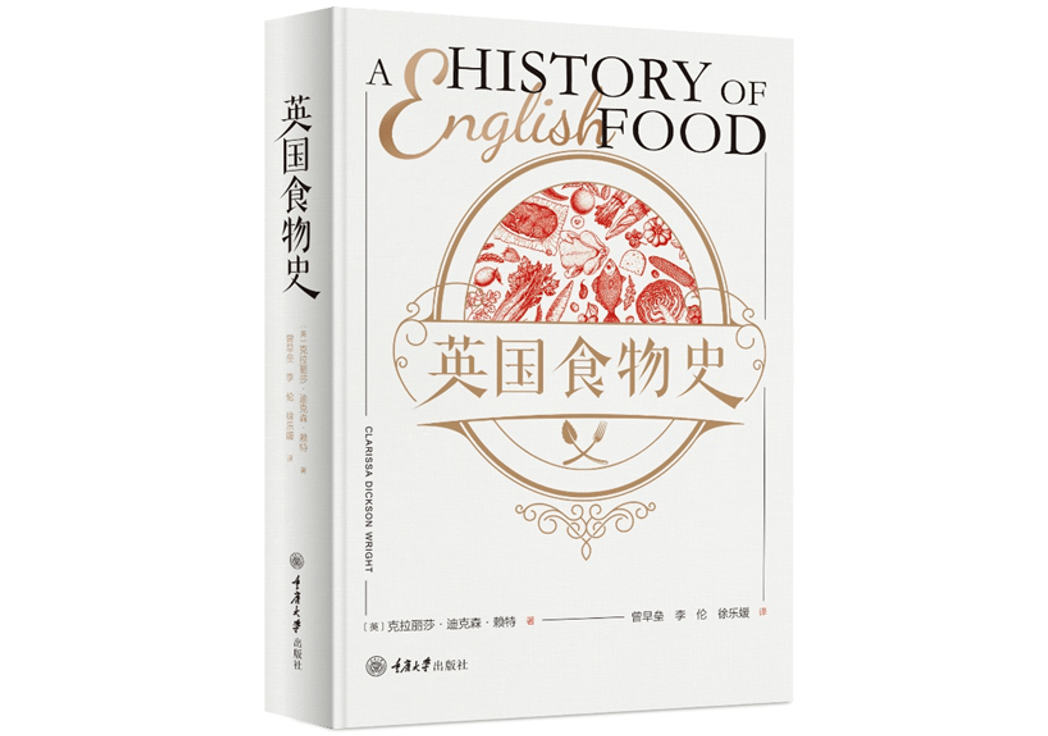 食物的历史 餐馆以一种外来文化的方式嵌入了英国 鳄梨