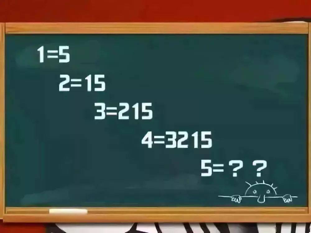 10道智力測試題和孩子一起來測一測吧