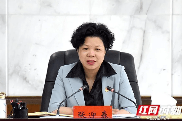 湘潭历史首位女市长张迎春接任市委书记