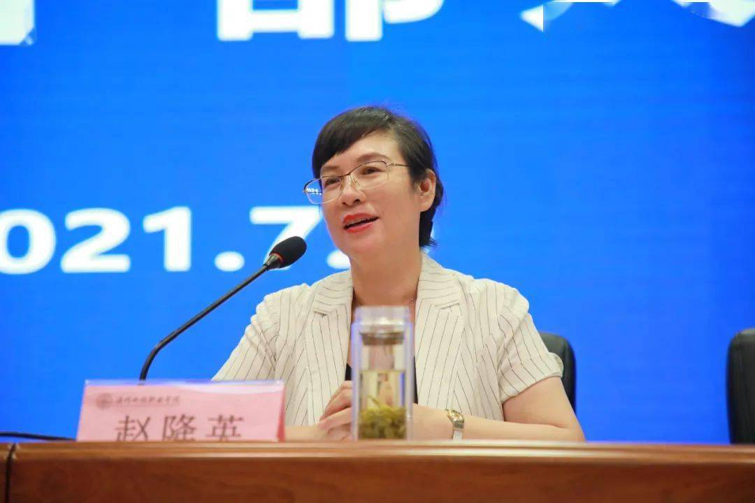 温州科技职业学院召开中层干部大会