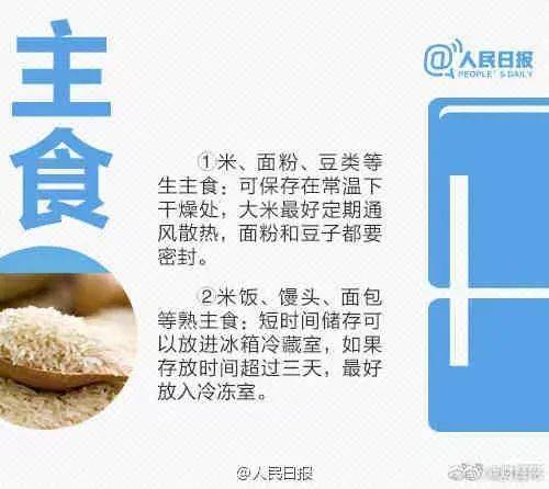 网友|一口吃下8400个细菌！“隔夜冰西瓜”上热搜，网友慌了……
