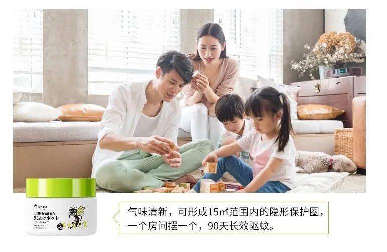 香薰|【992 | 分享】驱蚊“金刚罩”，安全不刺激，驱蚊又止痒，蚊子遇见它，连夜搬了家！