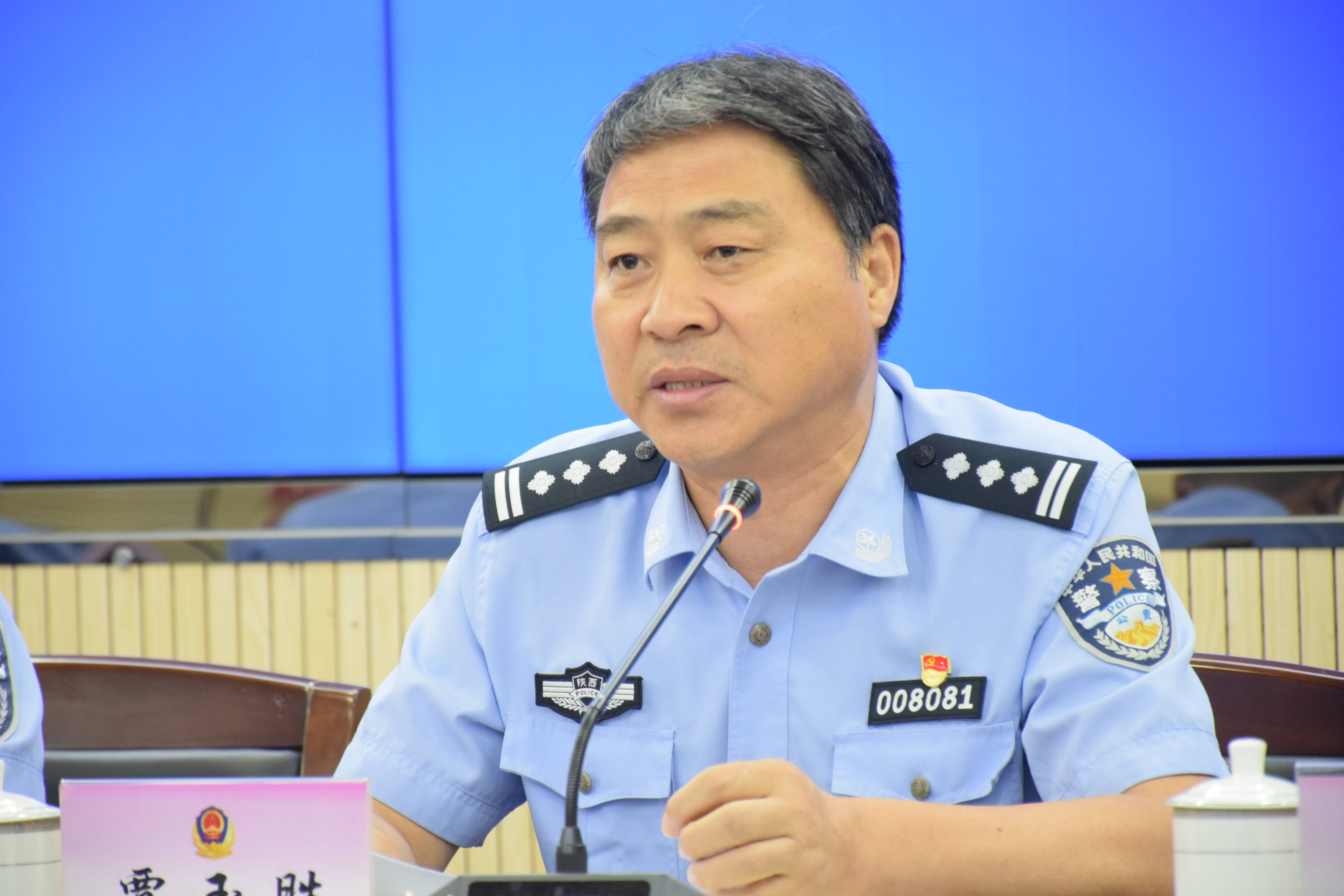 渭南市蒲城县公安局召开公安队伍教育整顿总结会