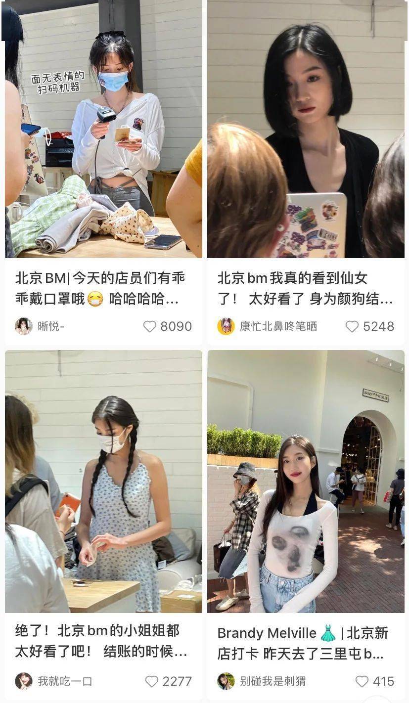 批发|杨幂最近是在BM搞起了批发吗？100多的背心短袖天天换着穿！