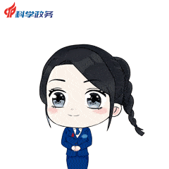 科学城政务服务中心专属表情包上线啦快来斗图