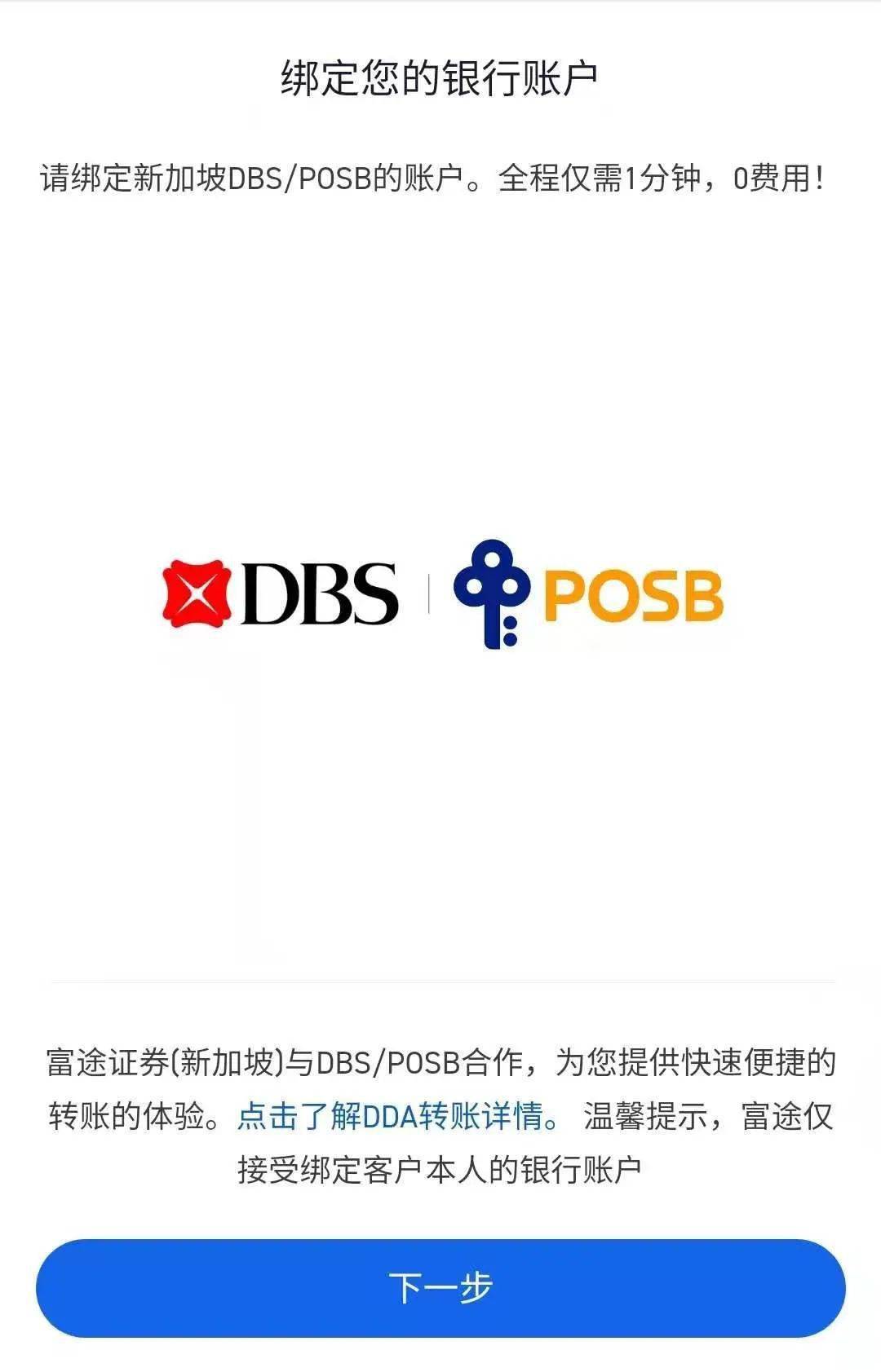 推广| moomoo新客福利，送苹果股票~_搜狐网