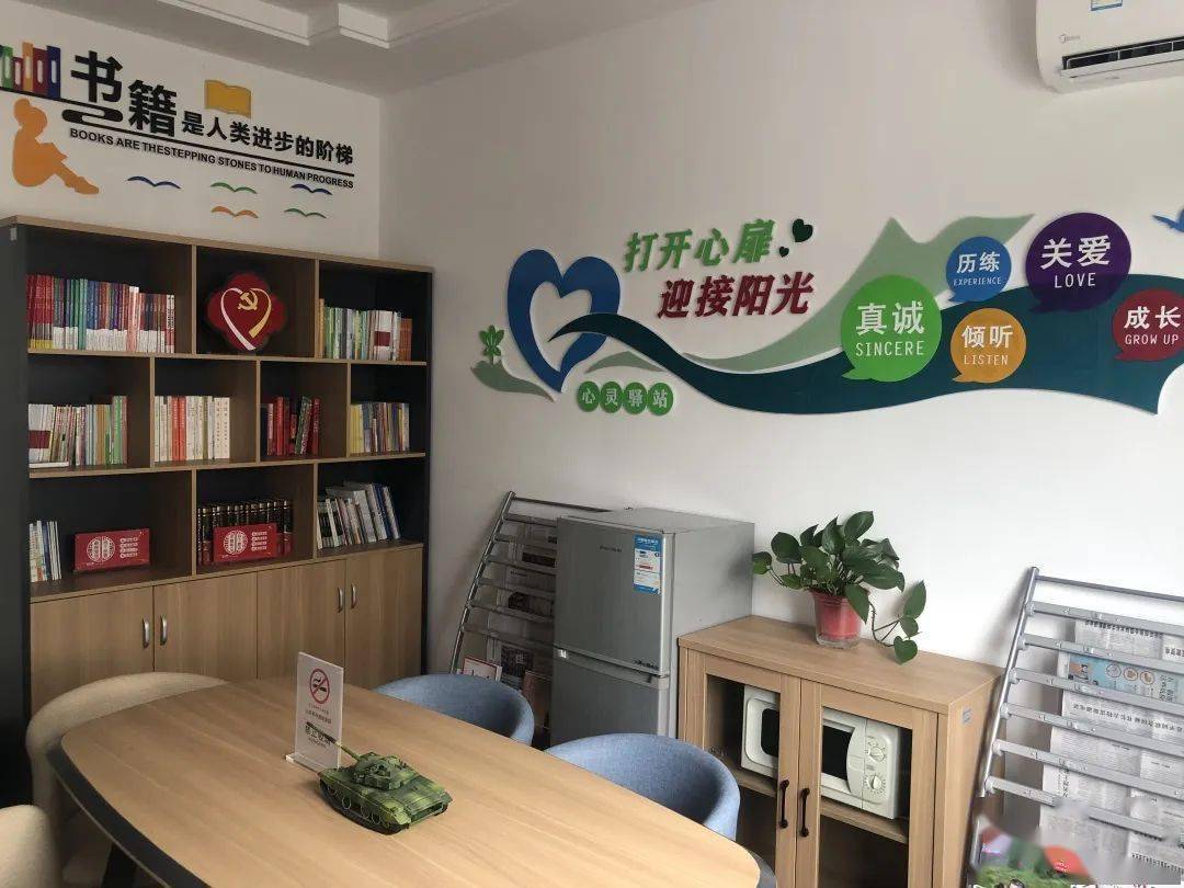 示范点巡礼⑦让禁毒戒毒更专业让照管服务更贴心