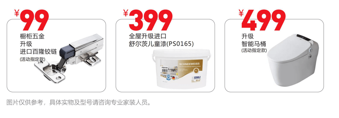 岚庭|要不是看了后台留言，我也不知道原来装修还能内卷？