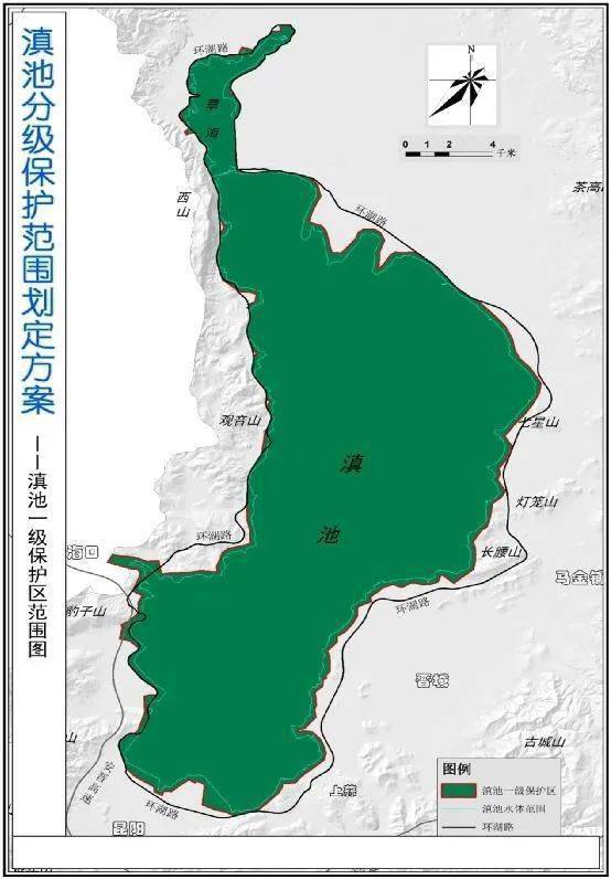 昆明滇池一湖一策保护治理行动方案划定沿湖300米禁建区