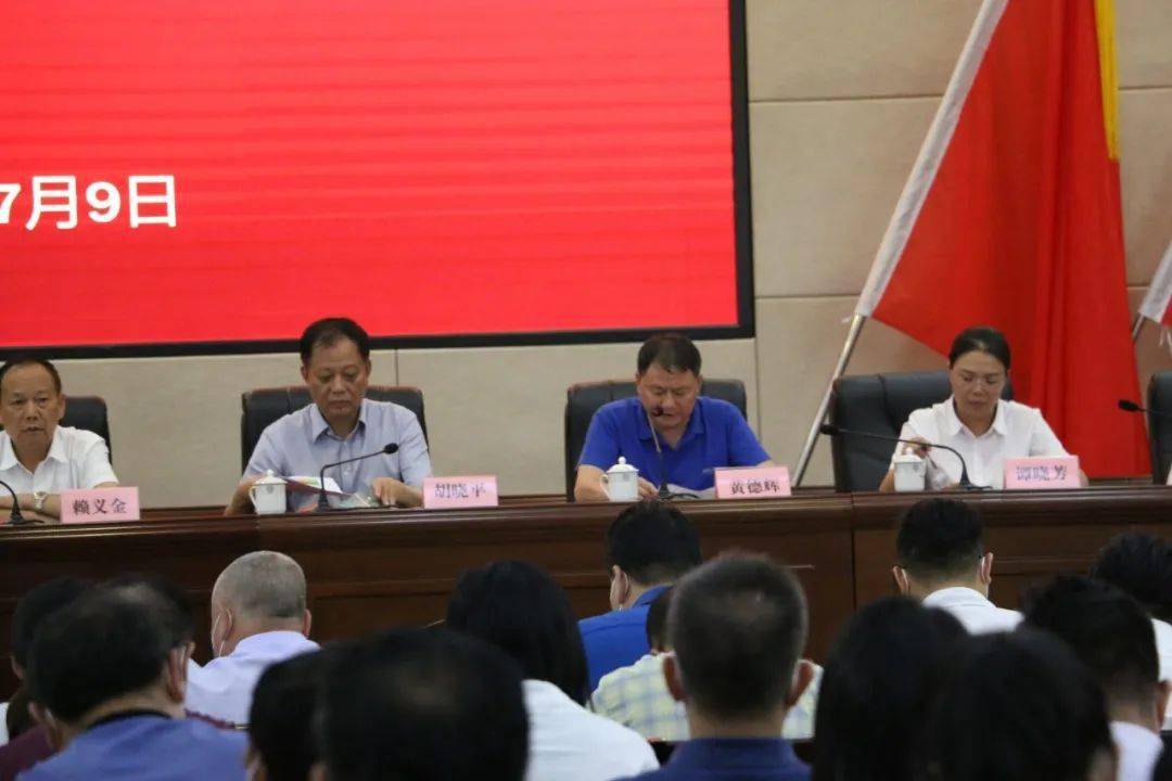 委员会主任曾跃纲同志讲话区人民政府副区长谭晓芳同志宣读《倡议书