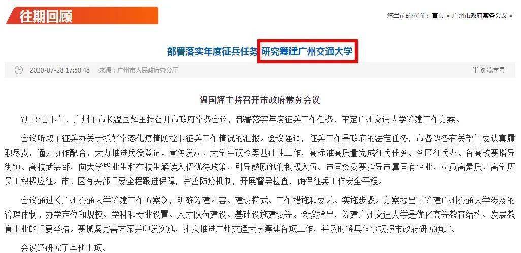 大学如何获得好信息 5f8ab429aeb24fe98e7d7cd90d9dd979.jpeg