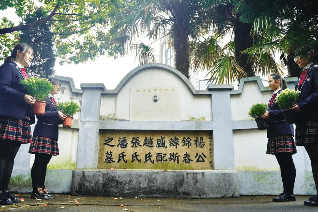 长眠浦东校园的这位"第一人",你知道吗?_杨斯盛