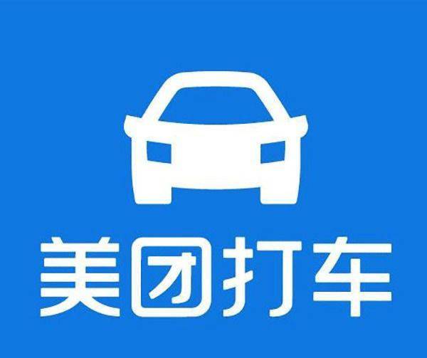 美团打车App重新上架：更换全新Logo
