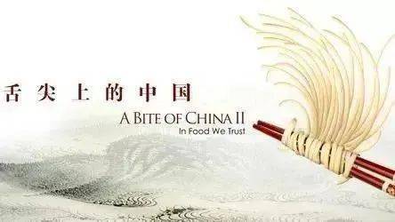 旗帜纪录片第一集讲了什么 d6ca0fae92514894a4f45216a71901c4.jpeg