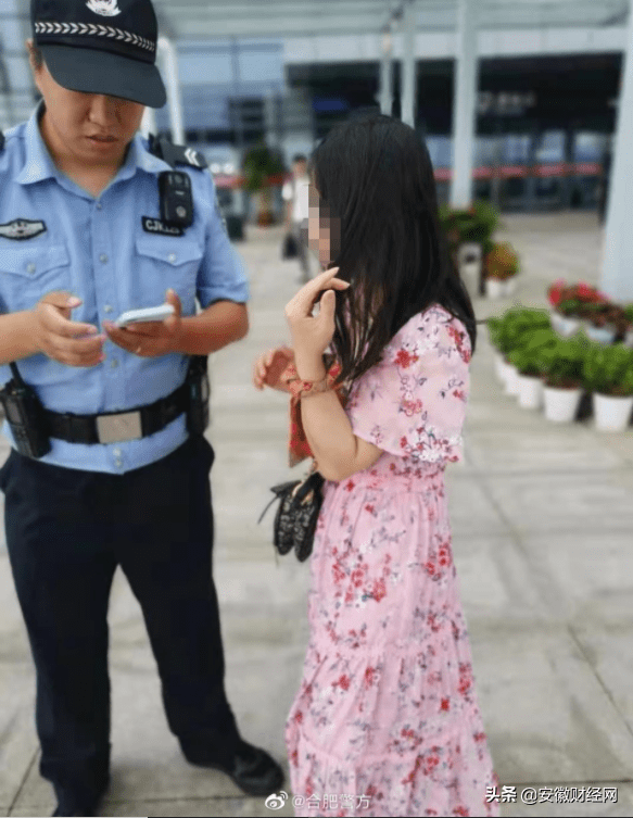 合肥:"你涉嫌电信网络诈骗"女子接电话后被电信诈骗_巢湖