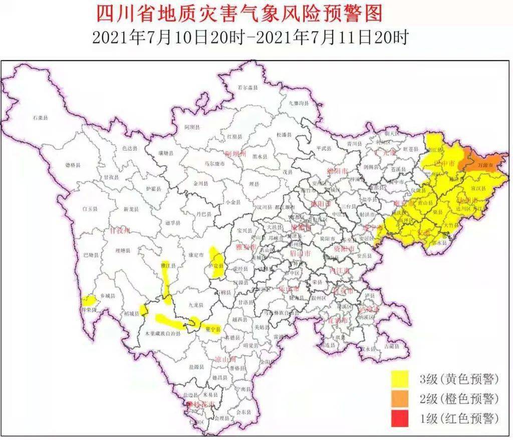 巴中市人口_巴中城市总体规划通过批准 终极人口120万(2)