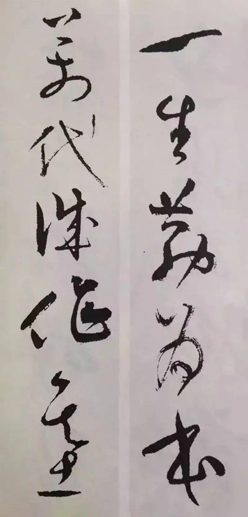 集歷代草書雅聯,書房絕配!