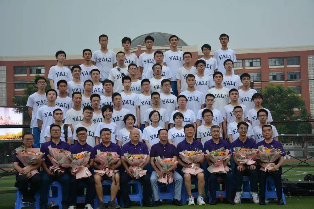 雅彰风采礼昭年华雅礼中学1801班邓卓坪