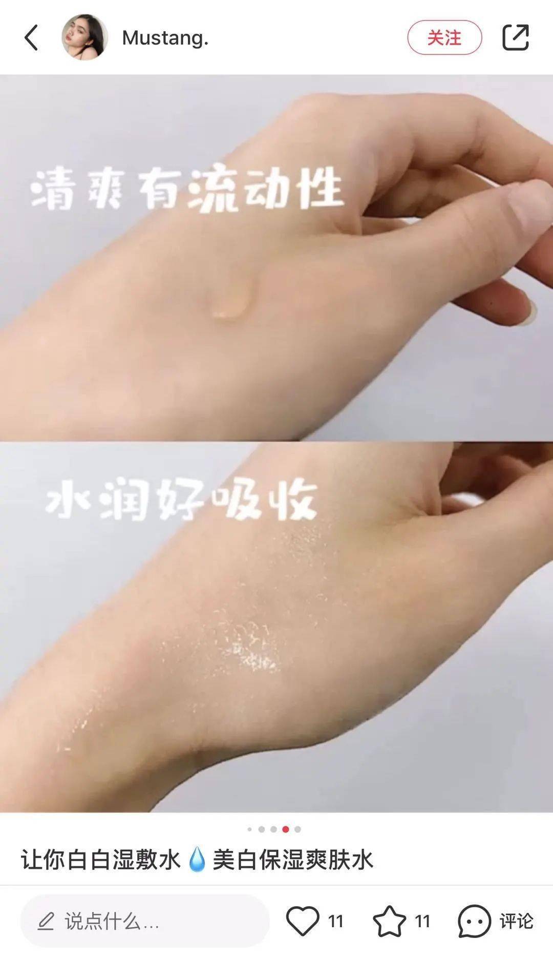 因为|美白水中的爱马仕，500ml超大桶完美取代2000元神仙水